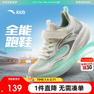 安踏兒童運動(dòng)鞋男童鞋子2025夏網(wǎng)面透氣跑鞋中大童運動(dòng)鞋A12525501