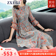 ZXEGI100%桑蠶絲真絲女士高端連衣裙中長(cháng)款印花時(shí)尚減齡印花裙子 花色 XL