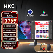 HKC 31.5英寸電腦顯示器 4K超清大屏 廣視角 微邊框 支持壁掛 低藍光不閃屏99%sRGB色域 商用辦公優(yōu)選 HDMI&DP雙接口 T3252U