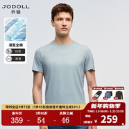 JODOLL喬頓男裝【60支液氮純棉】短袖T恤夏季休閑百搭柔軟多色輕薄短t 湖藍 M 48