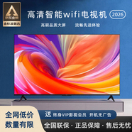 小米芯片智造電視機高刷節能4K智能語(yǔ)音全面屏家用液晶平板家電補貼平板智慧屏商用55/60/65/75英寸 50英寸 超清網(wǎng)絡(luò )版長(cháng)98*寬58cm