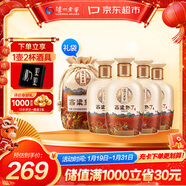 瀘州老窖 高粱熟了（曲悅）濃香型白酒 52度500ml *4瓶 整箱裝