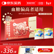 雅培益力佳SR營(yíng)養配方粉 輔助降血糖 均衡營(yíng)養 年貨節禮盒送禮 400g*2