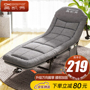 奧凱弗（OKeefe）折疊床躺椅午休床單人陪護床多功能便攜行軍床辦公室午睡床高級灰