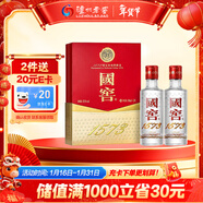 瀘州老窖 國窖1573 濃香型 白酒 52度50ml*2瓶 禮盒裝(防偽查詢(xún)隨機附帶)