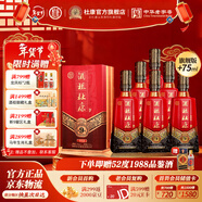 杜康酒祖9窖區30年窖齡575ml*6瓶50度濃香型白酒純糧酒送禮宴請 50度 575mL 6瓶 整箱裝加量不加價(jià)