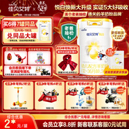 佳貝艾特（Kabrita）新悅白嬰幼兒配方羊奶粉 3段(1-3歲)800克 天然A2蛋白