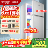 榮事達（Royalstar）小冰箱小型家用出租房雙門(mén)一級能效宿舍冷藏冷凍兩用節能電冰箱 42A126【一級能效】【三天不到1度電】銀