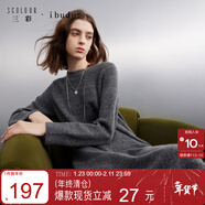 三彩2025冬季新款針織連衣裙圓領(lǐng)直筒裙流蘇長(cháng)裙女