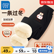 真維斯女童褲子加絨秋冬新款兒童運動(dòng)褲保暖一體絨冬裝休閑加厚舒適衛褲 黑 草莓兔X 140