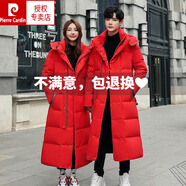 皮爾卡丹（pierre cardin）東北哈爾濱漠河雪鄉旅游保暖零下30—40度防寒羽絨服男女情侶外套 紅色   男女同款一件裝 XL