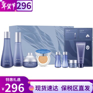 蘇秘37°（Su:m37°）sum37呼吸37套裝蘇秘套盒驚喜水分水乳霜清爽女神護膚品禮盒禮物 驚喜水分水乳面霜氣墊9件禮盒