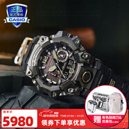 卡西歐（CASIO）G-SHOCK大泥王三重感應六局太陽(yáng)能男表戶(hù)外運動(dòng)GWG-1000 GWG-B1000-1APR