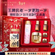 雅詩(shī)蘭黛護膚品套裝（膠原霜30ml+櫻花水100ml）化妝品禮盒生日禮物