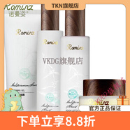 諾曼姿（Rominz）【官方店】諾曼姿保濕悅活清爽型補水護膚品套裝 洗面奶爽膚水乳液面霜