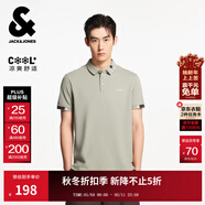 杰克·瓊斯（JACK&JONES）男裝夏季新款刺繡舒適清爽短袖上衣翻領(lǐng)T恤直筒polo衫225206032 E11卡其色-1 M （175）