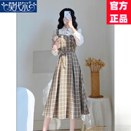 莫代爾法式氣質(zhì)連衣裙2025春秋季新款收腰顯瘦復古格子假兩件時(shí)尚長(cháng)裙子 咖啡格子 S 80-95斤