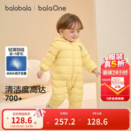 巴拉巴拉童裝嬰兒羽絨服寶寶輕薄連體衣抱衣爬服兒童冬裝男童女童可愛(ài)萌趣