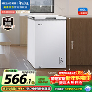 美菱（MeiLing）100升單溫家用冰箱冷柜直冷定頻一級能效-35°深冷速凍機械控溫PCM面板冰柜BC/BD-100DT白