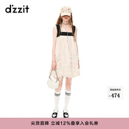 DZZIT明星同款地素連衣裙春夏 甜酷少女3H2O2491U 淺黃色 XS