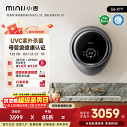 小吉壁掛式滾筒洗衣機小型3kg【防跌落】嬰兒內衣褲迷你全自動(dòng)洗衣機 國家補貼 【紫外殺菌】G6-XTY太空銀