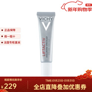 薇姿面部護膚 面霜 精華液等 塑顏肌源煥活緊實(shí)眼霜 15ml