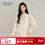 秋水伊人國風(fēng)氣質(zhì)立領(lǐng)提花裙子2025年冬季新款優(yōu)雅蕾絲拼接連衣裙 米色 S