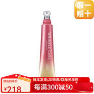 高絲（Kose）【日本直郵】kose高機能撫紋緊致抗皺保濕水嫩滋養補水乳 抗皺緊致眼霜