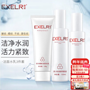 萱姿新年禮物化妝品護膚品套裝活力抗皺緊致補水保濕套裝女 洗面奶+水+乳 3件套