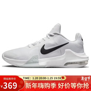 耐克（NIKE）男子籃球鞋AIR MAX IMPACT 4緩震實(shí)戰運動(dòng)鞋DM1124-100白黑 44