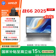 惠普（HP）戰66 16英寸2025輕薄辦公筆記本電腦 標壓銳龍7 H 255 32G 1T 2.5K屏 1年上門(mén)【國家補貼】