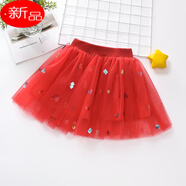 G.duck女童半身裙兒童短裙超洋氣紗裙小女孩蓬半裙夏季網(wǎng)紗香蕉公主裙子 幾何形亮片短裙紅色 90 適合身高80厘米