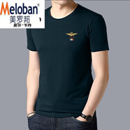 皮爾卡丹（pierre cardin）品牌夏季男士短袖t恤純棉寬松潮流打底衫圓領(lǐng)薄款體恤男上衣服 1805圓領(lǐng)短袖-綠色 170/L建議115-135斤