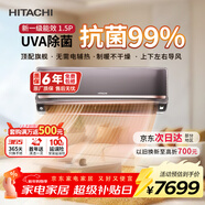 日立（HITACHI）空調白熊君SH系列 1.5匹新1級能效 銅管變頻臥室旗艦款掛機 國家補貼/以舊換新RAK/C-SH12PHAPC