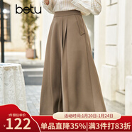 百圖betu女裝秋季新款半身裙高腰中長(cháng)赫本A型褶擺半身裙女2308T62 卡其色 L