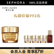 雅詩(shī)蘭黛（Estee Lauder） 智妍緊塑精華面霜膠原霜 節日禮物送女友 買(mǎi)75ml送乳霜45ml+精華露15ml