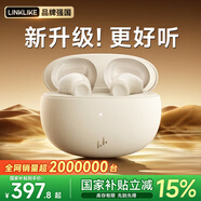 Linklike【爆賣(mài)200w+丨店鋪第1名】藍牙耳機半入耳式榜前十無(wú)線(xiàn)耳機2025最新款京東自營(yíng)適配蘋(píng)果通話(huà)降噪