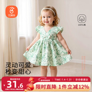 貝瑞加（Babyprints）女童連衣裙夏季女孩公主裙純棉背心裙可愛(ài)無(wú)袖大裙擺 綠大花100