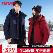 鴨鴨（YAYA）佟麗婭小剪刀系列羽絨服女短款冬季新款韓版保暖時(shí)尚工裝沖鋒外套 紅色YE5B606222H M