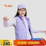 安踏兒童馬甲男女大童小童冬季加絨保暖輕薄羽絨馬甲A72447911