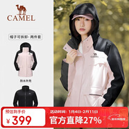 駱駝（CAMEL）風(fēng)暴戶(hù)外暴雨防水沖鋒衣女三合一工裝外套登山服   2XL