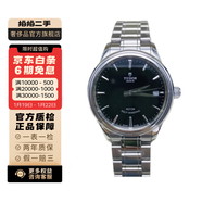 【二手95新】帝舵（TUDOR）STYLE系列 自動(dòng)機械男表 帝舵二手男表 34mm自動(dòng)機械12300-65030