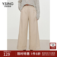 衣香麗影翻邊腳口簡(jiǎn)約大氣九分褲女秋裝寬松直筒休閑褲 卡其色 XL 170
