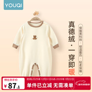 優(yōu)奇嬰兒衣服秋冬新生兒連體衣貼身保暖內衣德絨加絨爬服冬季寶寶衣服 新款【升級德絨雙面絨】小熊 90cm