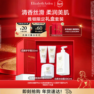 伊麗莎白雅頓白茶身體霜400ML+白茶沐浴露390ML+護手霜30ml*2套裝禮物送朋友