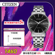 西鐵城（CITIZEN）手表男士光動(dòng)能日韓表日顯黑盤(pán)鋼帶學(xué)生送新年禮物BM7460-88E