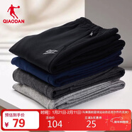 喬丹褲子男士針織休閑褲春季男運動(dòng)長(cháng)褲九分束腳褲跑步衛褲男