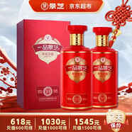 景芝 一品景芝芝香10 芝麻香型白酒 53度 500ml*2瓶