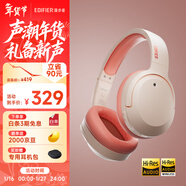 漫步者（EDIFIER）W820NB雙金標版 頭戴式主動(dòng)降噪藍牙耳機 手機電腦筆記本耳機 活力橙 新年禮物