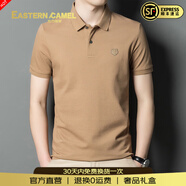 EASTERN CAMEL品牌奢侈男士高端t恤短袖2026年夏季純色商務(wù)上衣專(zhuān)柜男裝半袖衫 深卡其【退換0運費】 2XL 建議140-155斤